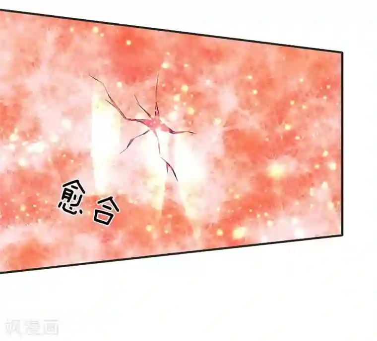 万古神王第20话 血祭！