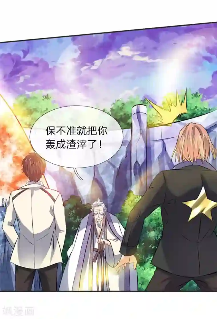 万古神王第21话 击败老供奉