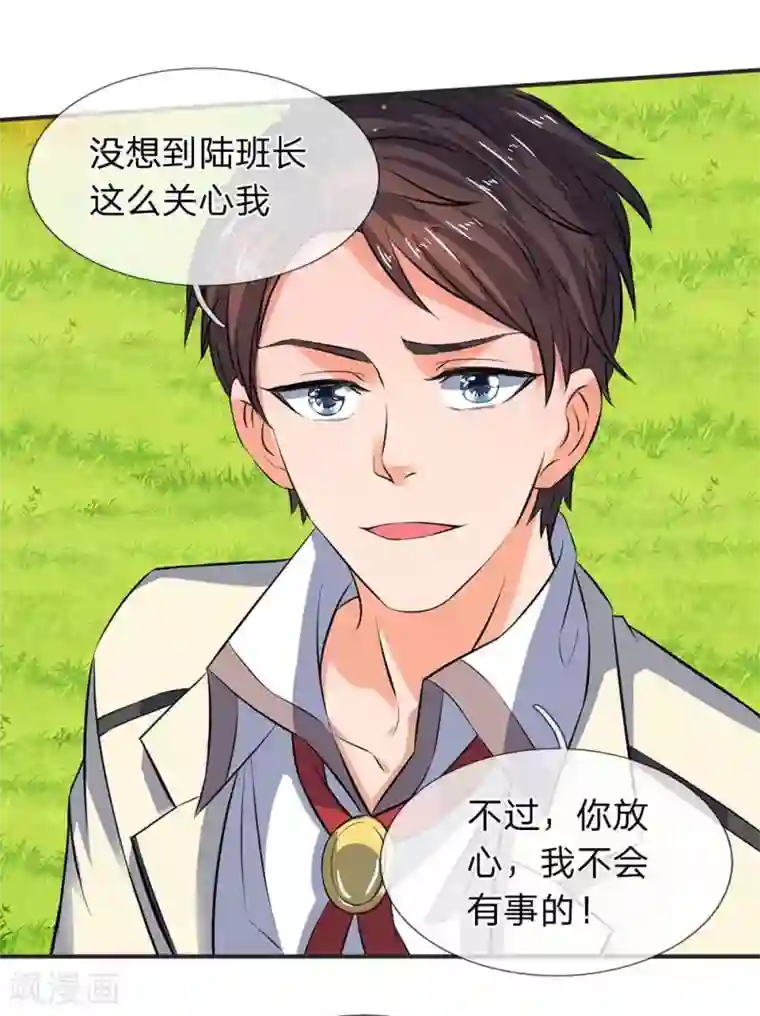 万古神王第21话 击败老供奉