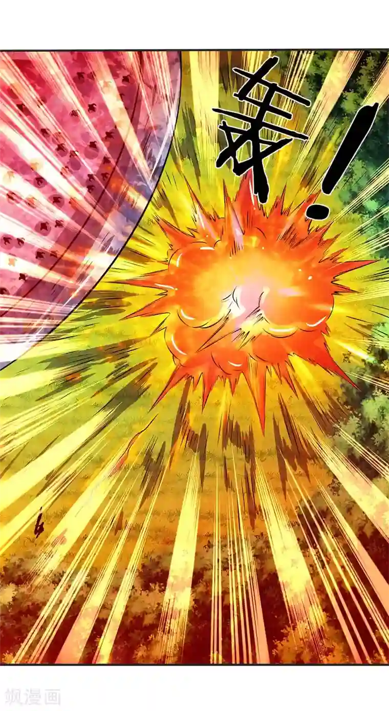 万古神王第22话 乱炮打倒老侍奉