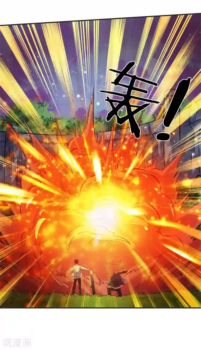 万古神王第22话 乱炮打倒老侍奉