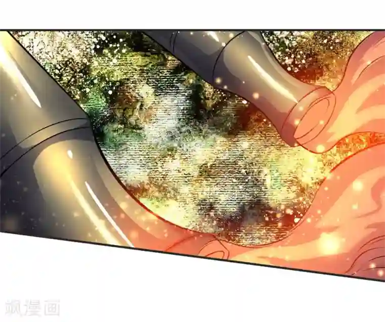 万古神王第23话 破除结界