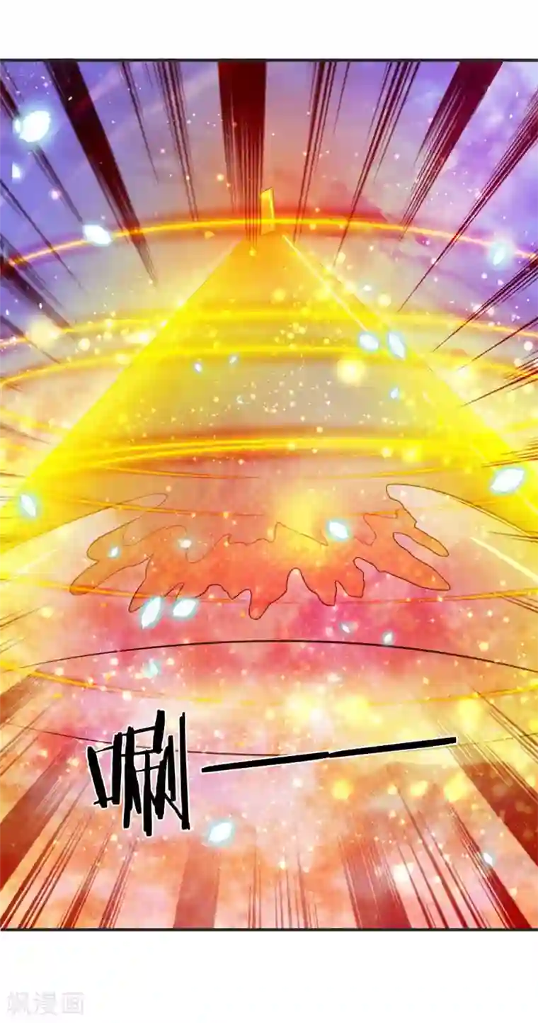 万古神王第23话 破除结界