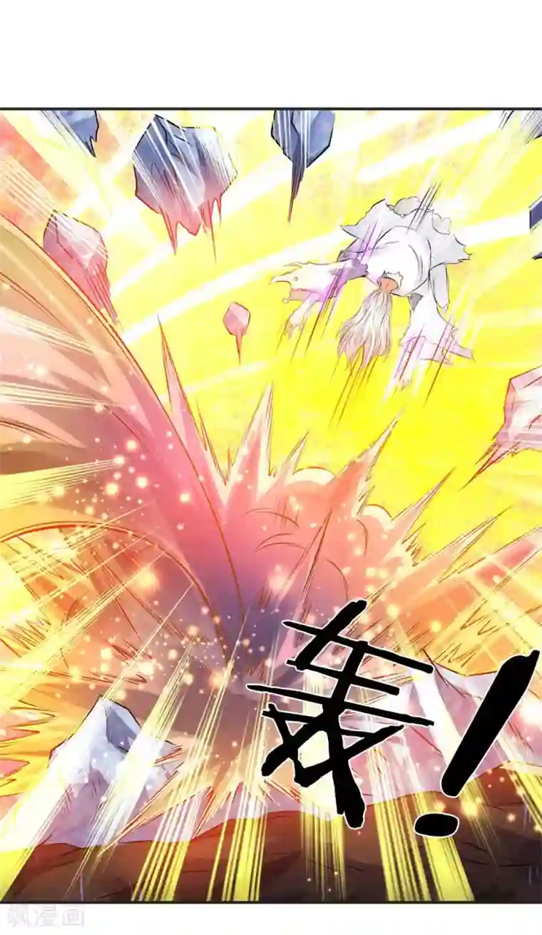 万古神王第23话 破除结界