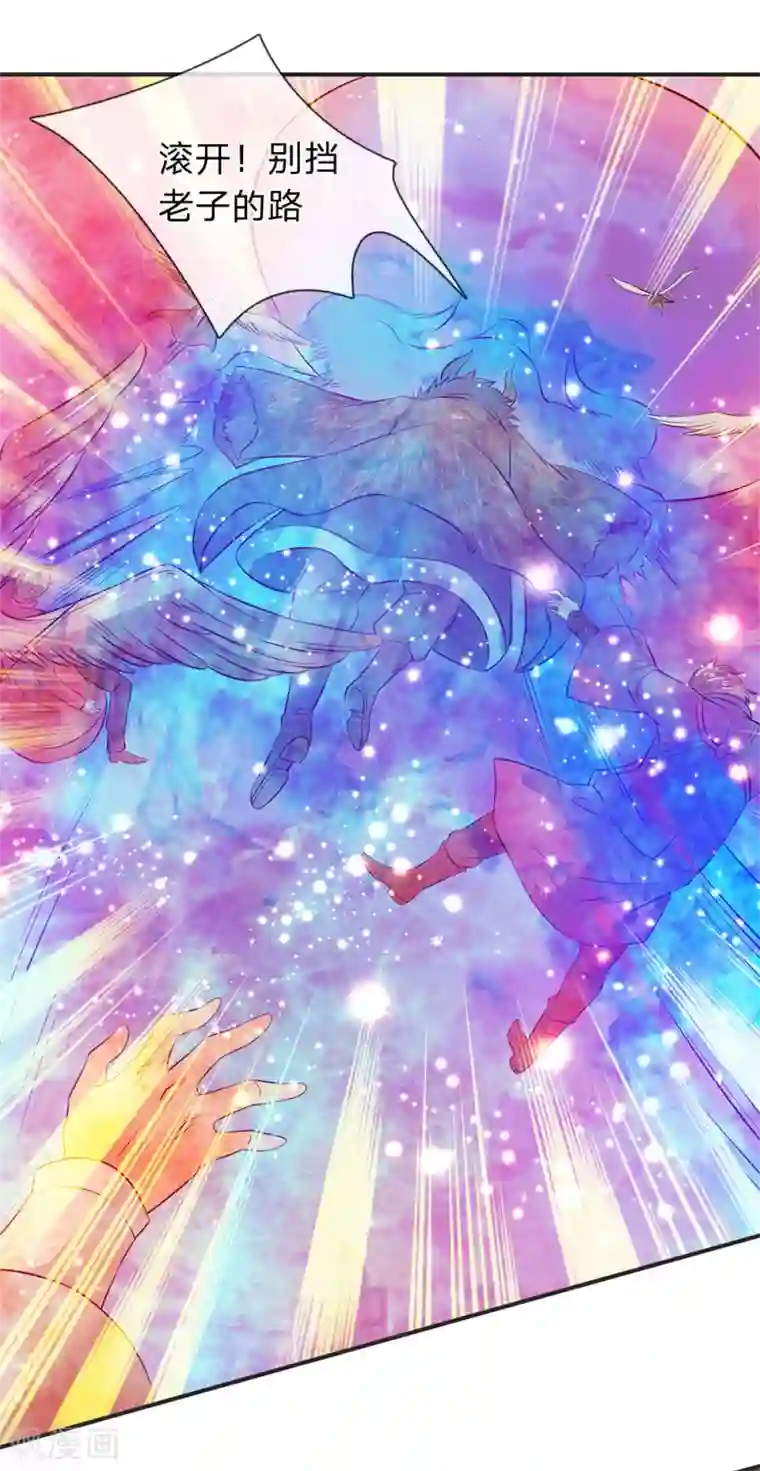 万古神王第24话 血祭成 灵宝现