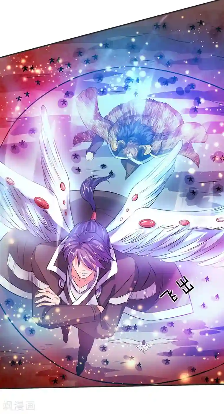 万古神王第24话 血祭成 灵宝现