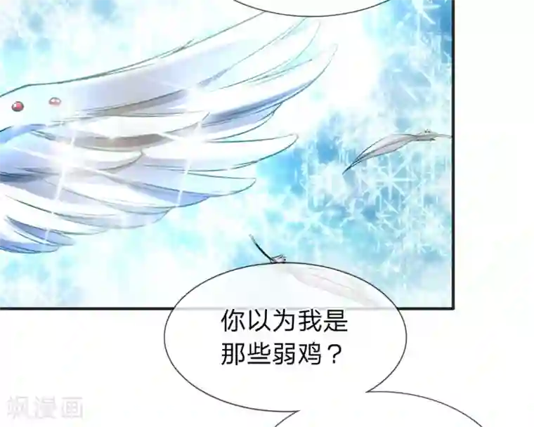 万古神王第24话 血祭成 灵宝现