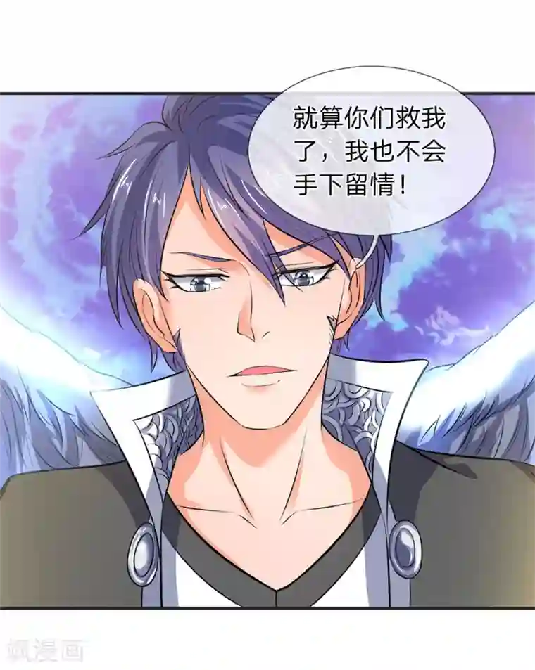 万古神王第24话 血祭成 灵宝现