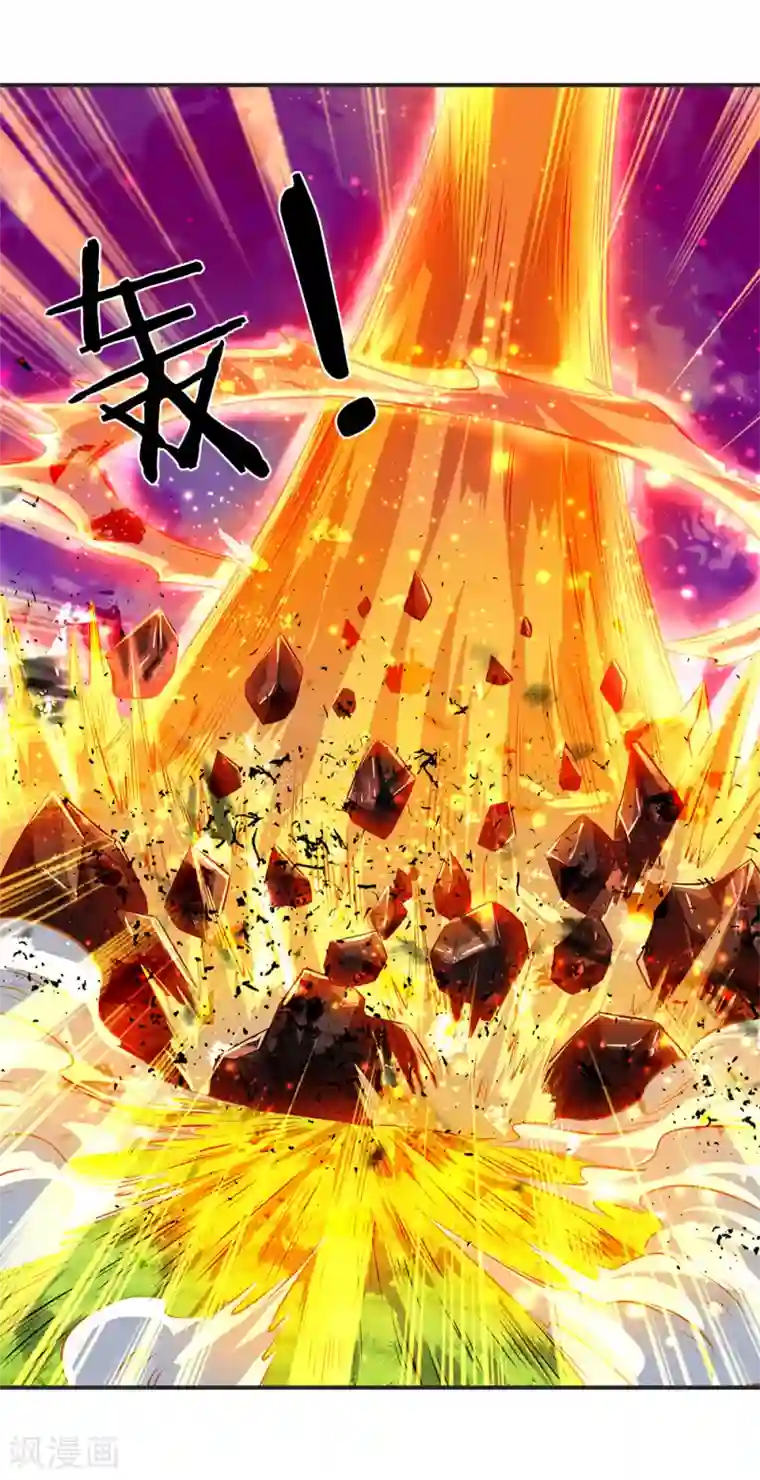 万古神王第24话 血祭成 灵宝现