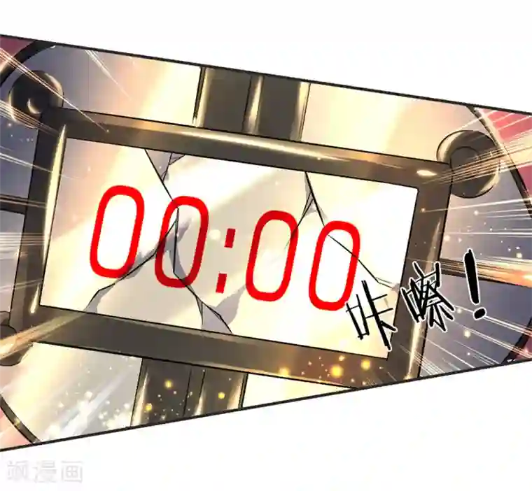 万古神王第24话 血祭成 灵宝现