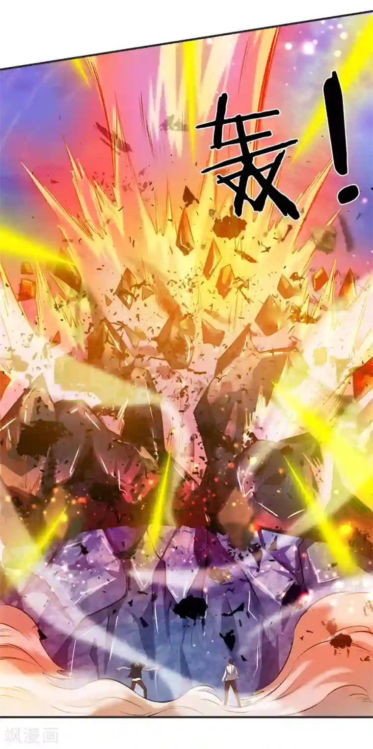 万古神王第24话 血祭成 灵宝现