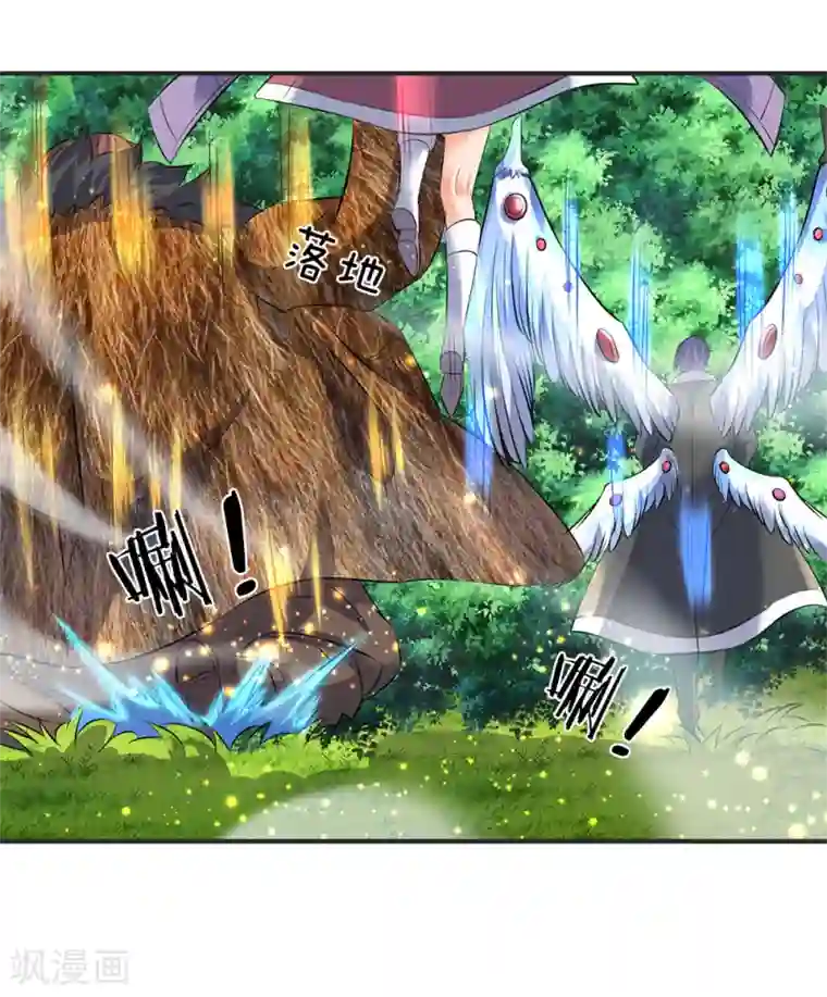 万古神王第24话 血祭成 灵宝现