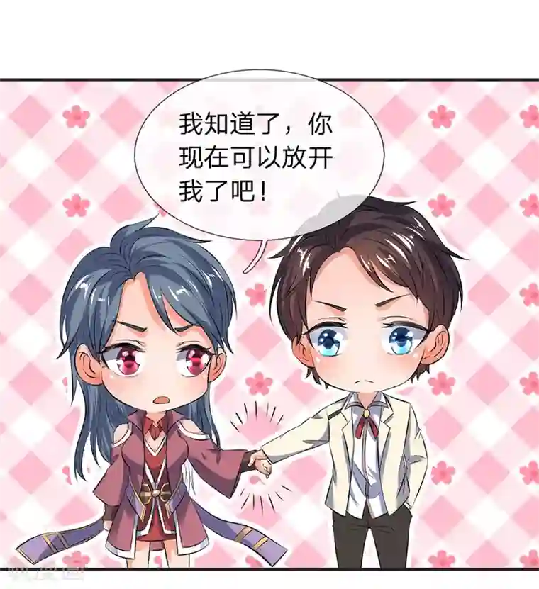 打屁股打得三天下不了床第25话 炼神期的强大巨兽