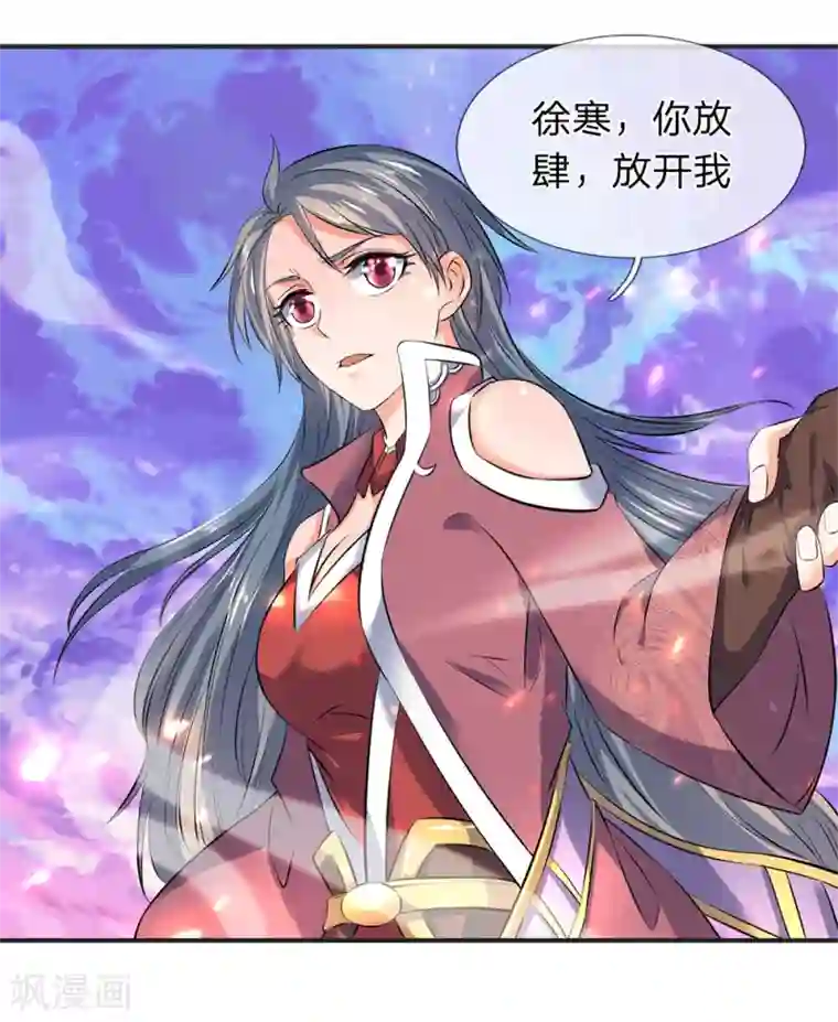 打屁股打得三天下不了床第25话 炼神期的强大巨兽