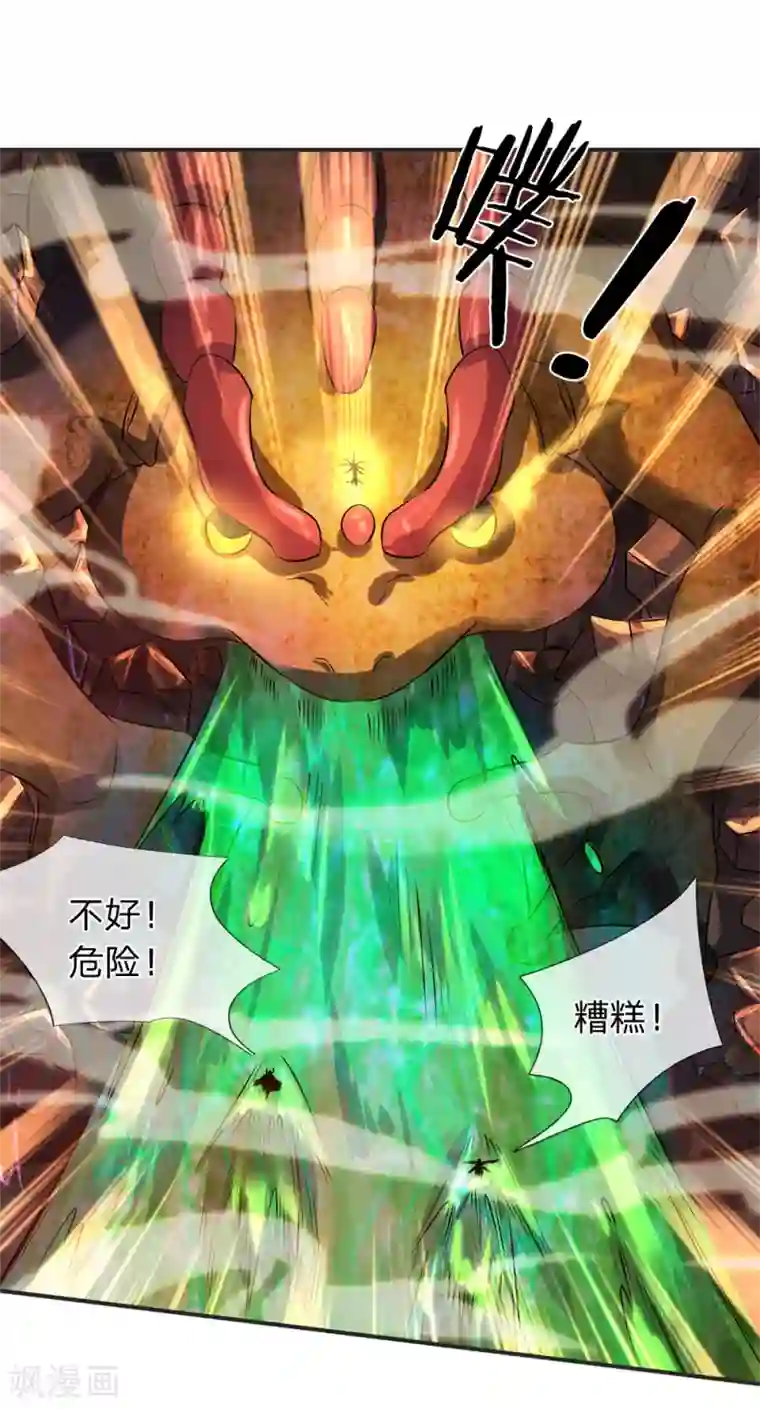 打屁股打得三天下不了床第25话 炼神期的强大巨兽