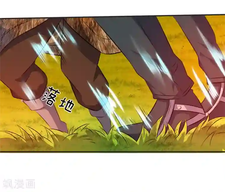 打屁股打得三天下不了床第25话 炼神期的强大巨兽