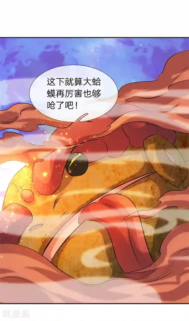 万古神王第26话 支援！玄武生物全力出击！