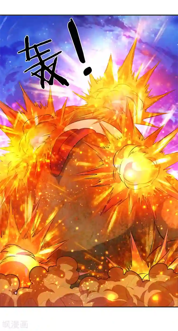 万古神王第26话 支援！玄武生物全力出击！