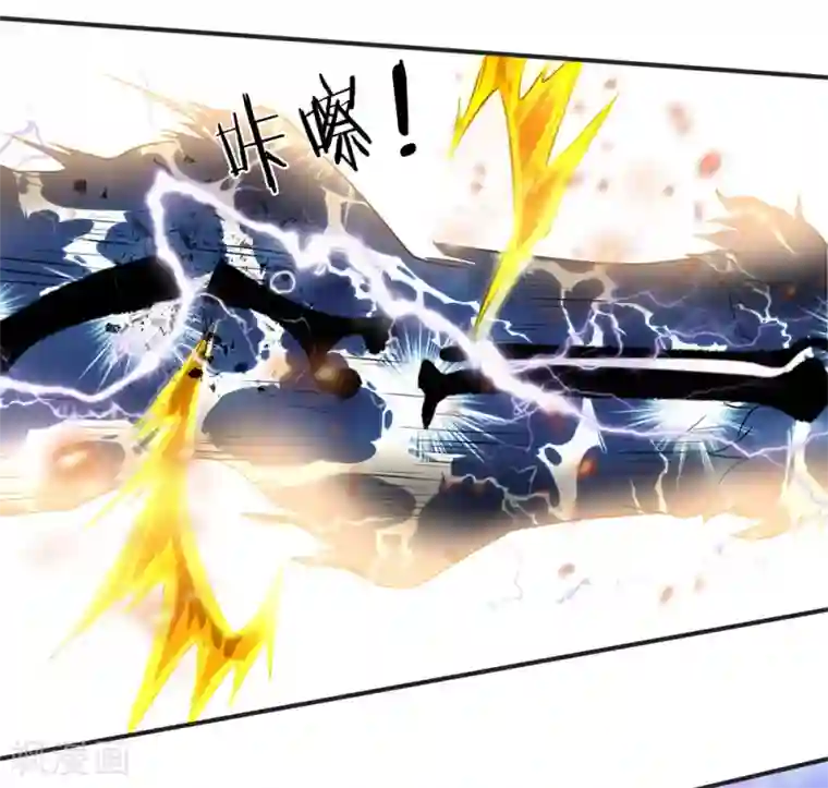 万古神王第27话 无双！