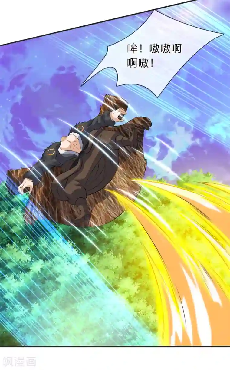 万古神王第27话 无双！