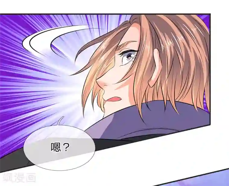 万古神王第27话 无双！