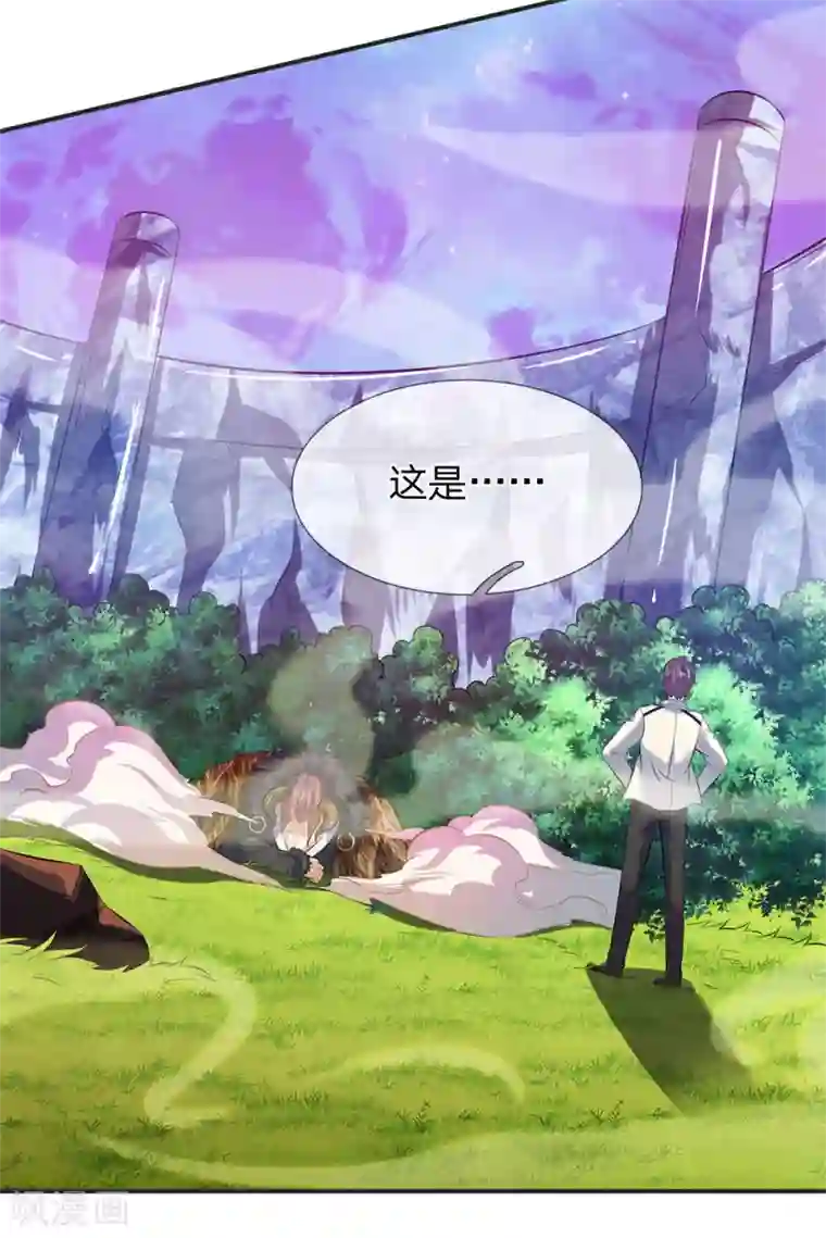 万古神王第27话 无双！