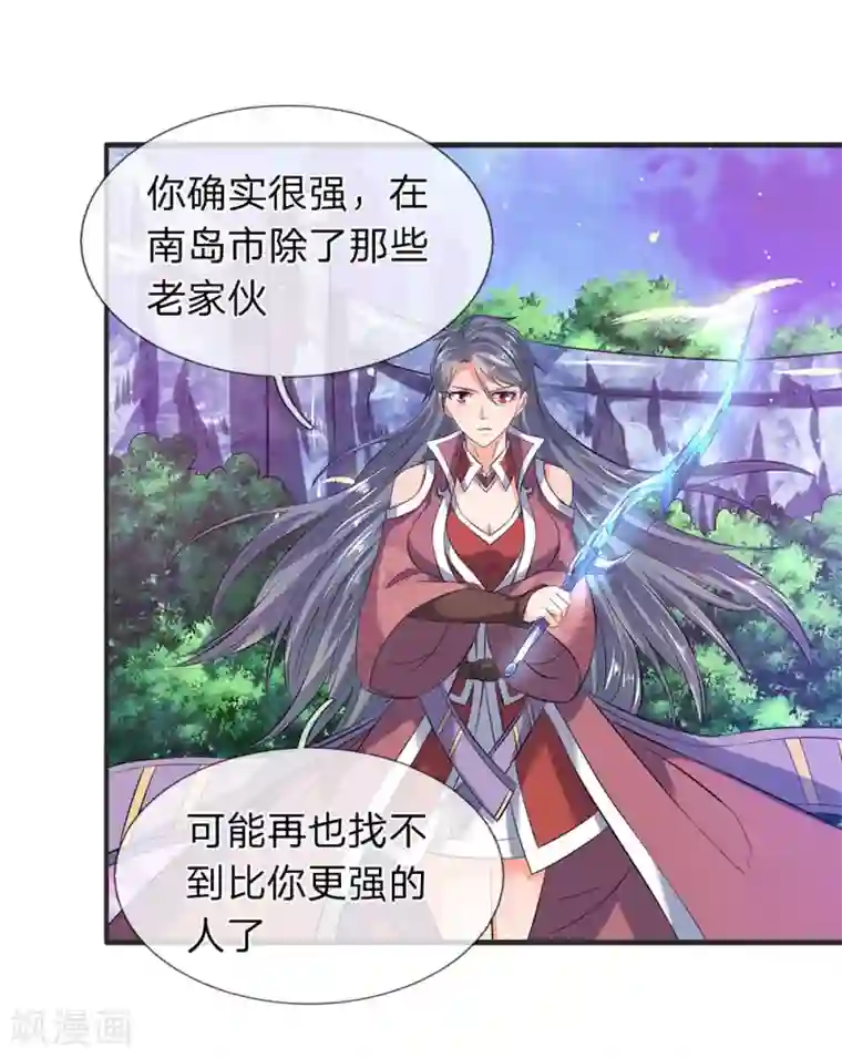 万古神王第28话 力撼狂石