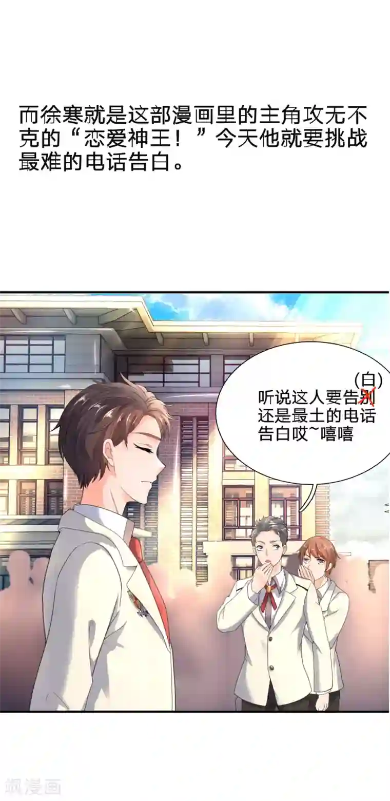 万古神王国庆爆更通知