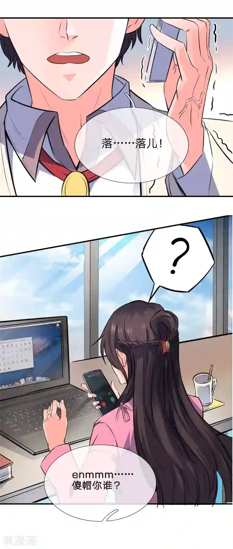 万古神王国庆爆更通知