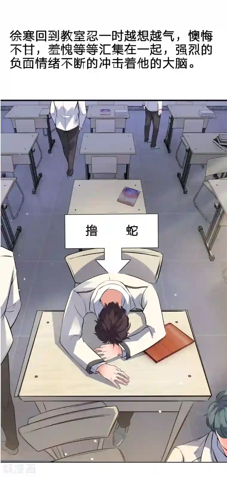 万古神王国庆爆更通知