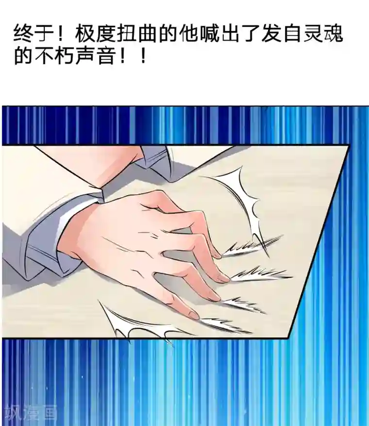 万古神王国庆爆更通知