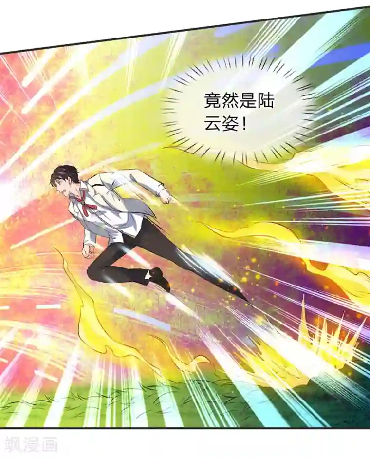 万古神王第29话 他为什么这样做