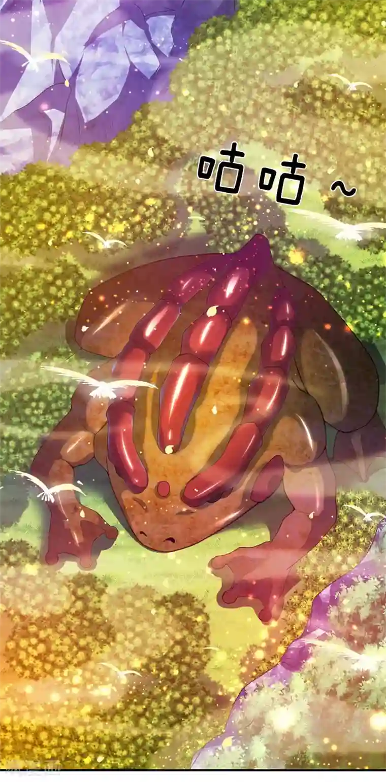 万古神王第30话 得到九玄妙树