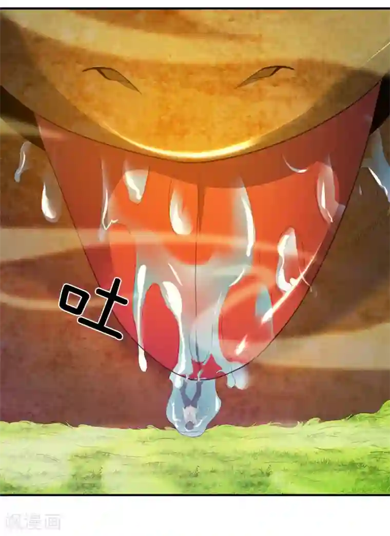 万古神王第30话 得到九玄妙树