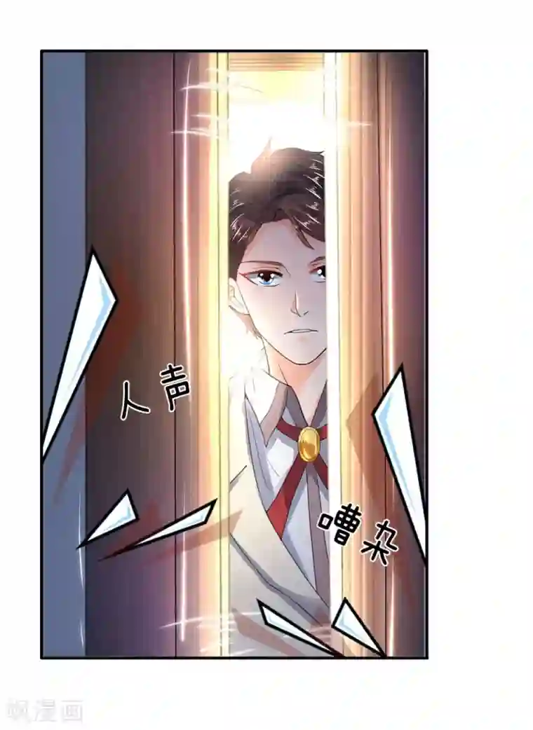 万古神王第31话 徐寒活着回来啦！！