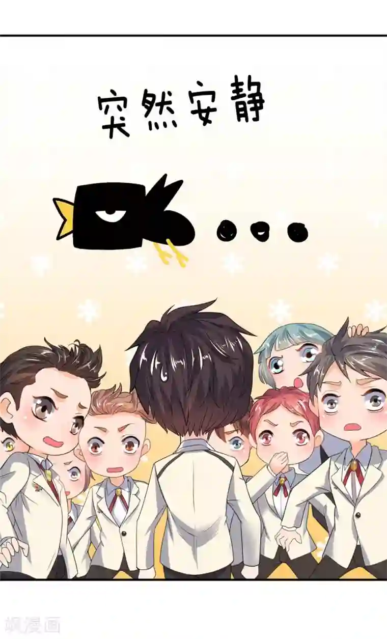 万古神王第31话 徐寒活着回来啦！！