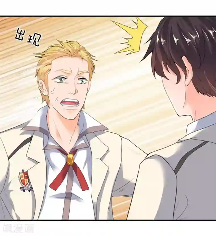 万古神王第31话 徐寒活着回来啦！！