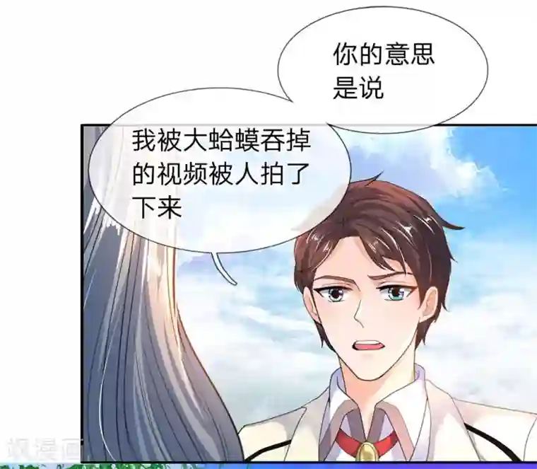 万古神王第31话 徐寒活着回来啦！！