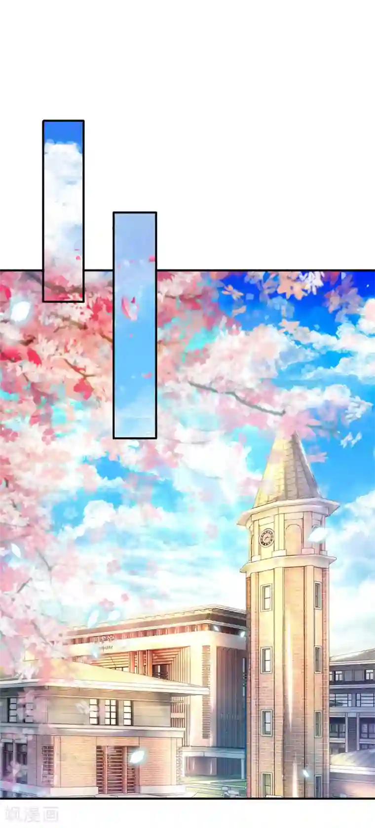 万古神王第31话 徐寒活着回来啦！！