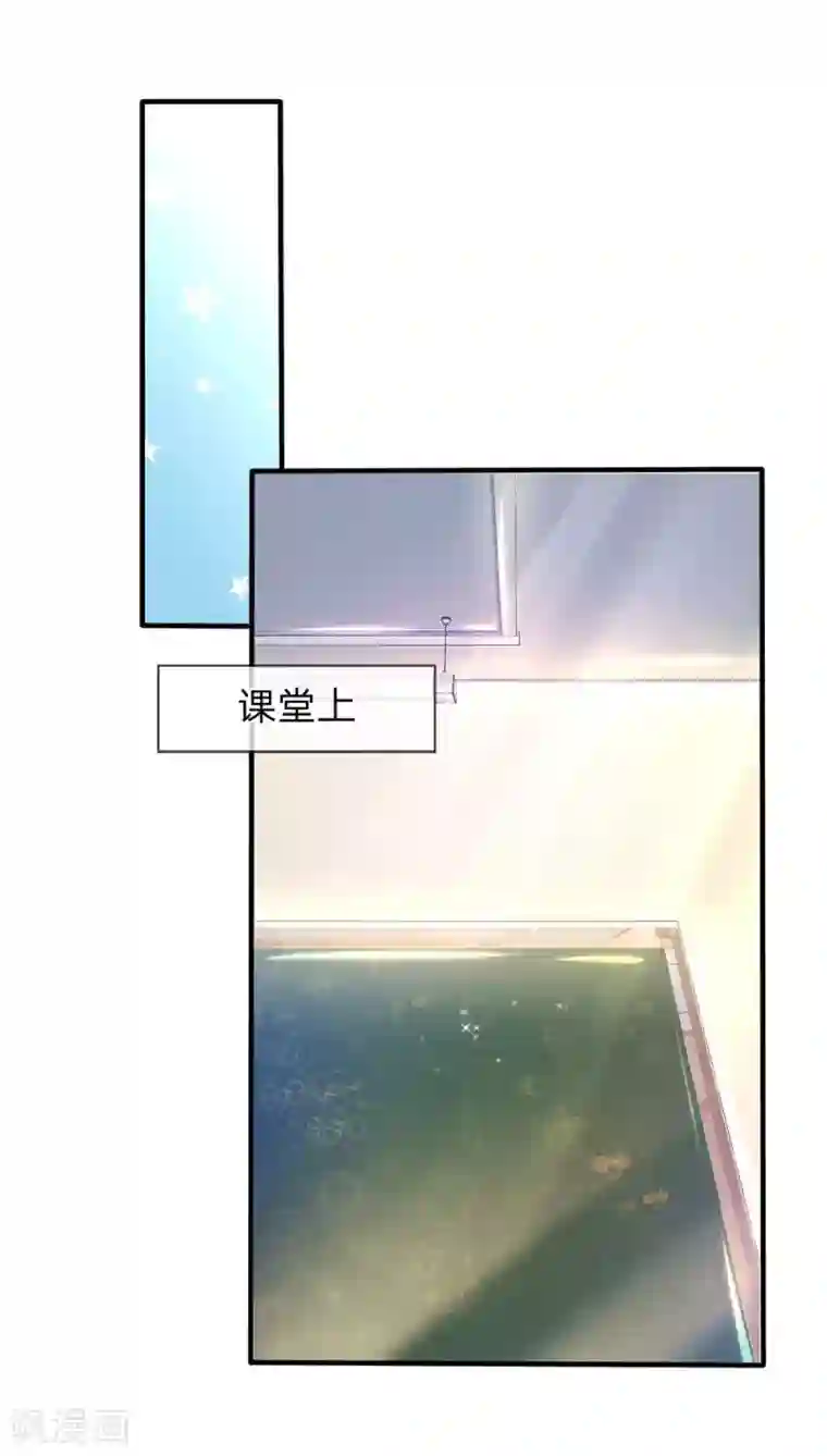 万古神王第32话 天台谈话