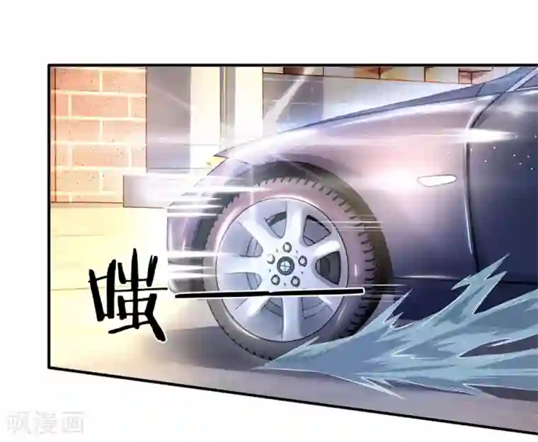 万古神王第33话 麻烦上门