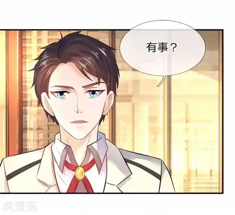 万古神王第33话 麻烦上门