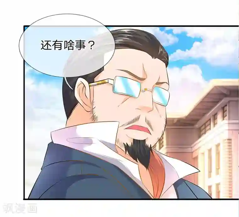 万古神王第34话 一脚KO老供奉