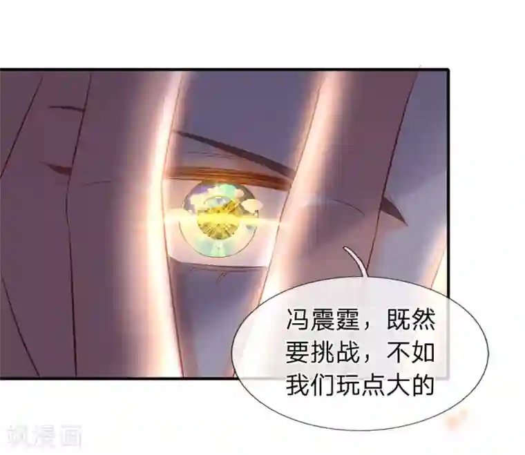 万古神王第34话 一脚KO老供奉