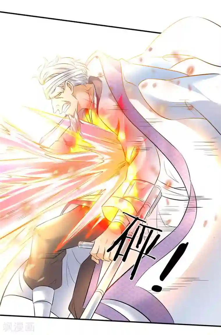 万古神王第34话 一脚KO老供奉