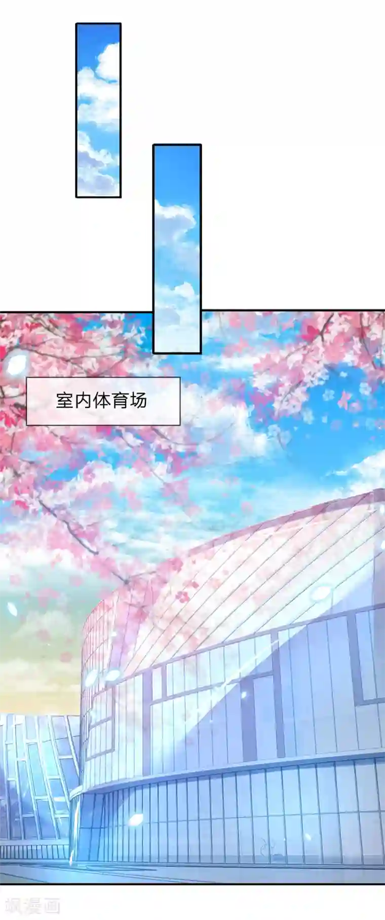 万古神王第35话 法宝水晶权杖