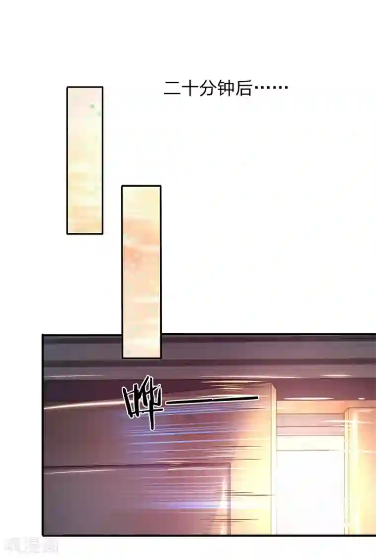 万古神王第36话 看来徐寒今天确实危险了！