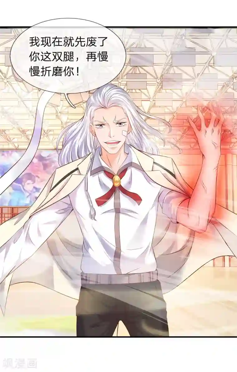 万古神王第37话 徐寒怎么一动不动？