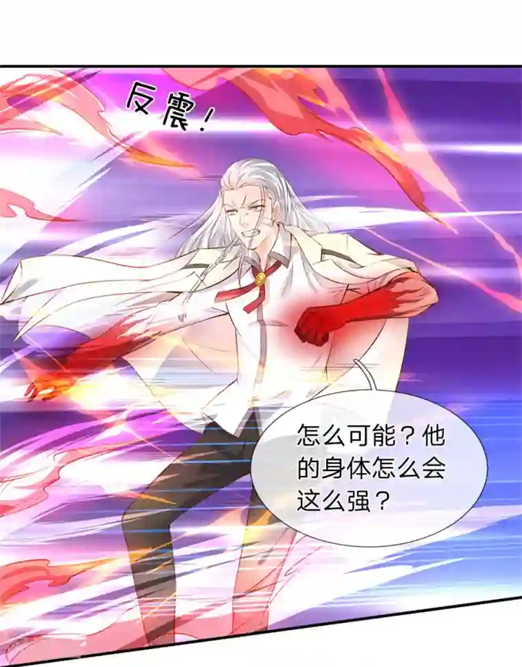 万古神王第37话 徐寒怎么一动不动？