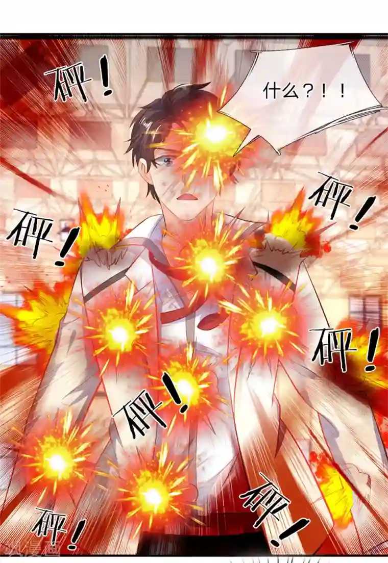 万古神王第37话 徐寒怎么一动不动？